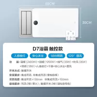 美的(Midea)风暖浴霸排气扇照明一体卫生间浴室双核风暖宽域摆风 大白 [人感夜灯](银)触控款