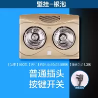 欧普照明灯暖浴霸灯壁挂式卫生间取暖挂墙集成吊顶浴室家用暖风机 [壁挂2灯-银泡]普通插头 高性价比