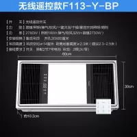 欧普照明直流变频风暖浴霸灯排气扇一体集成吊顶卫生间暖风 ★全新直流升级-变频速热 多档恒温★5分钟换气\低噪节能