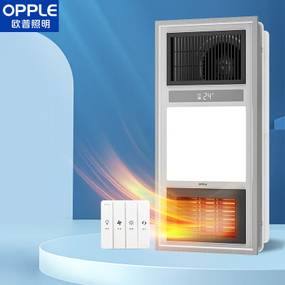 欧普(OPPLE)风暖浴霸取暖器卫生间浴霸灯集成吊顶暖风机