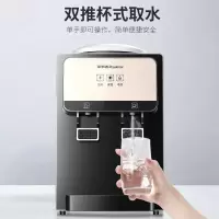 荣事达(Royalstar) 饮水机家用小型台式桌面制热型宿舍办公室用饮水器 香槟金双推杯台式-温热款