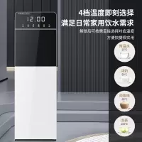 荣事达(Royalstar)即热式饮水机家用立式可调温全自动智能下置式 多档调温[3秒速热]温热型