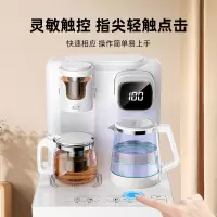 荣事达(Royalstar)茶吧机家用下置式智能遥控全自动泡茶饮水机 [升级大款 - 一键泡茶]温热款