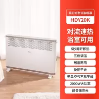 []美的取暖器电暖气家用节能浴室小太阳烤火炉暖风机快热炉 梨花白