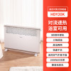 []美的取暖器电暖气家用节能浴室小太阳烤火炉暖风机快热炉 梨花白