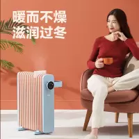 美的取暖器家用节能省电油汀酊电暖气片油丁速热暖风机神器烤火炉 黛蓝色