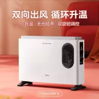 美的取暖器暖风机家用节能小型电暖气省电速热小太阳热风机办公室 月光白