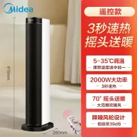 美的暖风机取暖器家用电暖气节能省电速热风神器烤火炉小太阳小型 白色电子款
