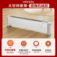 美的电暖气踢脚线取暖器家用暖风机取暖神器速热大面积 灰白