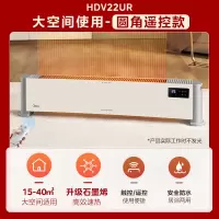 美的电暖气踢脚线取暖器家用暖风机取暖神器速热大面积 直角白色