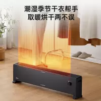 美的石墨烯踢脚线取暖器大面积家用浴室防水电暖器节能客厅可移动 [石墨烯速热 IP24防水]移动地暖
