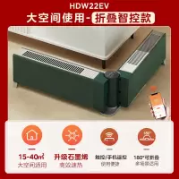 美的石墨烯踢脚线取暖器家用节能省电暖器暖风机速热神器烤火 [绿色]