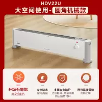 美的踢脚线取暖器家用可折叠速热神器 节能省电暖风机客厅大面积 白色