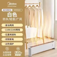 美的踢脚线取暖器家用石墨烯电暖气暖风机冬日神器节能浴室烤火炉 白色