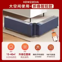 美的踢脚线取暖器家用石墨烯节能省电暖器电暖气暖风机神器大面积 深蓝色