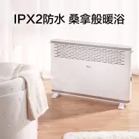 美的(Midea) 取暖器欧式快热炉家用暖风机立式小型电暖气居浴两用速热电暖器 [均匀升温]