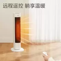 美的(Midea) 暖风机取暖器冷暖冷热两用风扇电暖气家用电暖器办公室立式电暖风热 [曲面遥控定时]