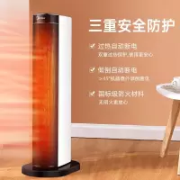 美的(Midea) 暖风机取暖器家用电暖器电暖气冷暖两用风扇小太阳电暖风浴室热风机新升级 [冷暖两用]遥控定时款