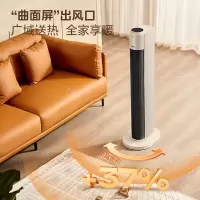 美的(Midea) 暖风机取暖器电暖气家用客厅卧室电暖器热风机扇广角送风节能省电速热烤火炉大面积全屋