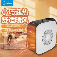 美的(Midea) 暖风机取暖器电暖气家用电暖器冷暖两用热风机小太阳办公室电暖风热风机 [冷暖两用款]便携不占地