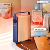 美的(Midea) 油汀取暖器家用电暖器电暖气家用浴室节能暖气片电暖风油酊电热器烤火炉电暖加热器 [WIFI智控 预约定