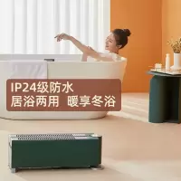 美的(Midea) 踢脚线取暖器石墨烯电暖气智能遥控暖风机浴室家用电暖器可折叠IP24防水地暖节能省电 [双擎石墨烯]