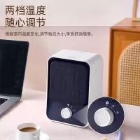 美的(Midea)取暖器 暖风机家用 小型电暖器 桌面电暖气片 办公室广角速热双档调温卧室节能省电烤火炉暖脚神器 [可拆