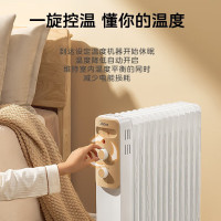 美的(Midea)取暖器 暖风机家用 电热油汀 电暖器 2200W功率电暖气片 13片散热片节能省电加湿烘衣暖脚烤火炉