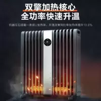 美的(Midea)取暖器 暖风机家用 电热油汀 电暖器 双擎速热电暖气片 APP+遥控触控5-35°恒温节能省电暖脚烤火