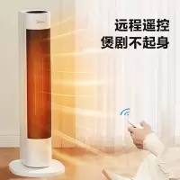 美的(Midea)取暖器 暖风机家用 直流电暖器 恒温电暖气片 立式遥控冷暖两用可定时客厅暖脚速热烤火炉热风机 [直流遥