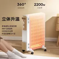 美的(Midea)取暖器电油汀家用电暖器片13片油丁防烫电暖气片办公室卧室全屋升温 [旋钮调温+雅仕金]