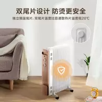 美的(Midea)取暖器电油汀家用电暖器片13片油丁防烫电暖气片办公室卧室全屋升温 [高效升温]