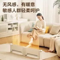 美的(Midea)可折叠踢脚线取暖器大面积地脚线式电暖气家用IP24防水浴室电暖器节能移动地暖客厅遥控智能暖风机 [双驱
