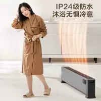 美的(Midea)石墨烯踢脚线 取暖器 暖风机家用 电暖器 节能省电电暖气片 IP24防水恒温遥控定时全屋暖脚烤火炉 [