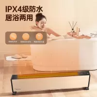美的(Midea)石墨烯踢脚线取暖器大面积地脚线式电暖气家用防水浴室电暖器节能移动地暖客厅智能暖风机 [抗病菌石墨烯 居