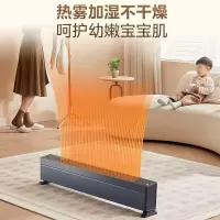 美的(Midea)石墨烯踢脚线取暖器大面积地脚线式电暖气家用防水浴室电暖器节能移动地暖客厅遥控智能暖风机 [石墨烯速热