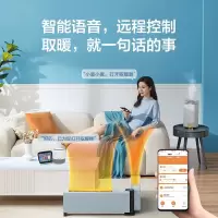 美的(Midea)踢脚线取暖器大面积电暖气家用防水浴室电暖器节能移动地暖客厅鸿蒙智能家居暖风机 [鸿蒙智能家居 石墨烯
