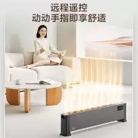 美的(Midea)踢脚线取暖器家用/电暖器电暖气片智能遥控对衡式节能省电轻音移动地暖器暖风 灰色