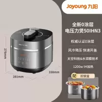 九阳电压力锅家用双胆0涂层智能预约大容量高压锅5升饭煲旗舰新品 远航灰