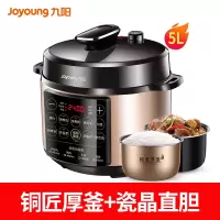 九阳电压力锅家用双胆高压锅6L多功能饭煲全自动智能2-6人 深棕色