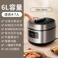 九阳电压力锅家用多功能电高压锅双球胆智能预约6L双胆电饭煲 香槟金色