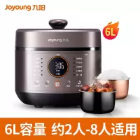 九阳电压力锅家用智能5L高压饭煲1双胆2旗舰2-3正品4-5-6人 深空灰