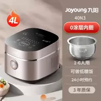 九阳电饭煲0涂层2代3一4人家用不锈钢球胆锅蒸煮旗舰正品 榛果金 0涂层