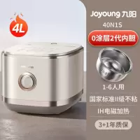 九阳电饭煲0涂层2代3一4人家用不锈钢球胆锅蒸煮旗舰正品 金色 0涂层2代IH