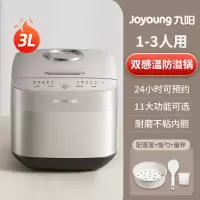 九阳电饭煲1一2人3家用小型多功能迷你智能蒸煮锅正品旗舰新 深空灰