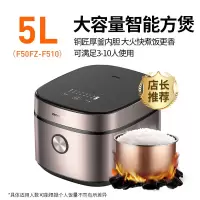 九阳电饭煲5升大容量多功能不粘煮粥饭锅正品智能预约家用电饭锅 5L-摩卡棕