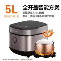 九阳电饭煲家用4L多功能智能大容量迷你电饭锅煮饭旗舰正品 深栗棕5L