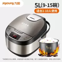 九阳电饭煲家用4L迷你小型蒸饭锅2-5人智能多功能1旗舰正品 [咖啡色]5L