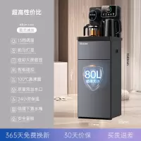 美菱智能立式饮水机家用下置水桶制冷热多功能全自动桶装水茶吧机 [主图]⭐跑马灯显+13档调温 冰温热
