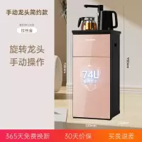 美菱免安装茶吧机2023新款家用全自动智能高端下置水桶立式饮水机 金色-旋转龙头 温热
